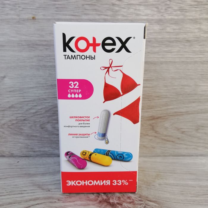 Kotex тампони гігієнічні Super (4 краплі) 32 шт.