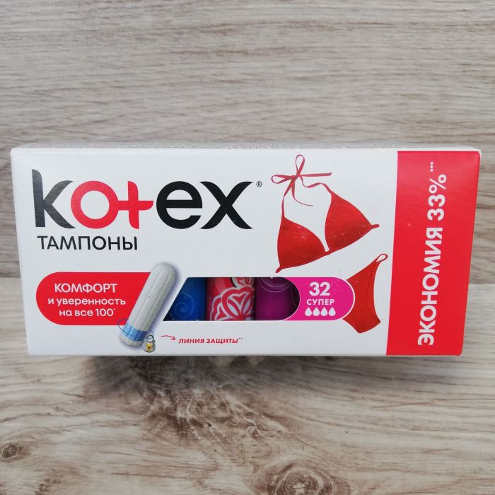 Kotex тампони гігієнічні Super (4 краплі) 32 шт.