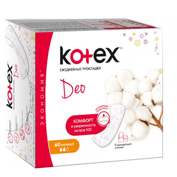 Щоденні прокладки Kotex Deo Normal в індивідуальному пакованні — 60 шт.