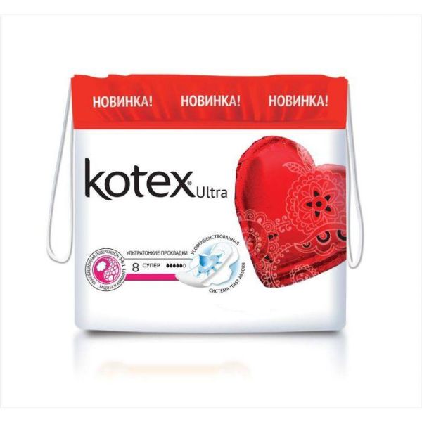 Прокладки Kotex Ultra super 5 крапель 8 шт.