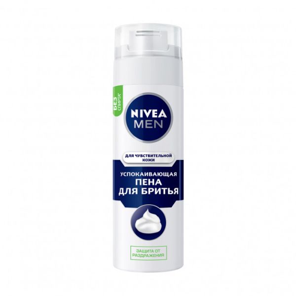 Чоловіча піна для гоління Nivea Sensitive Men для чутливої шкіри, заспокійлива, без спирту, 200 мл