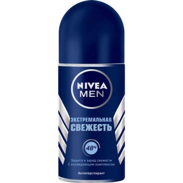 Кульковий дезодорант для чоловіків Nivea Cool Екстремальна свіжість, 50 мл