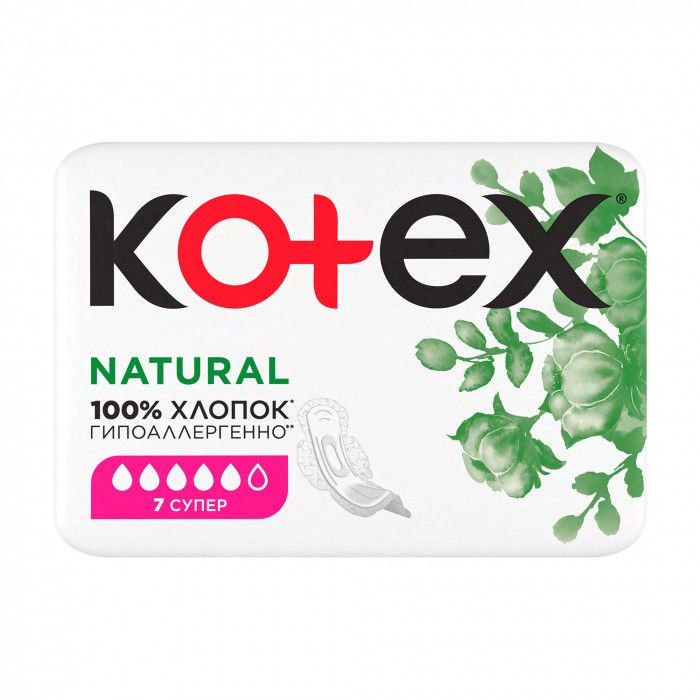 Прокладки для критичних днів Kotex Natural Супер, 7 шт.