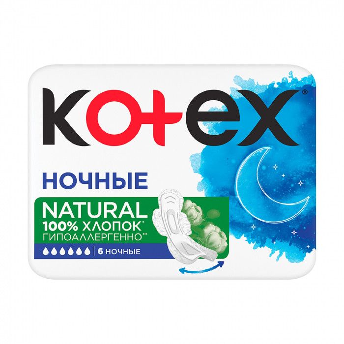 Прокладки для критичних днів Kotex Natural Нічні, 6 шт.