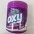 Плямовивідник у порошку OXY для кольорового, 730 г