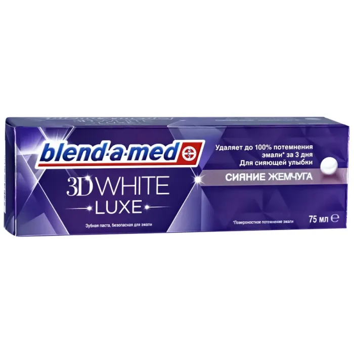 Зубна паста Blend-a-med 3D White Luxe Сяйво Перли 75 мл