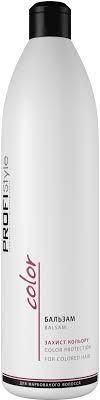 Бальзам Profistyle Захист кольору 1000 мл