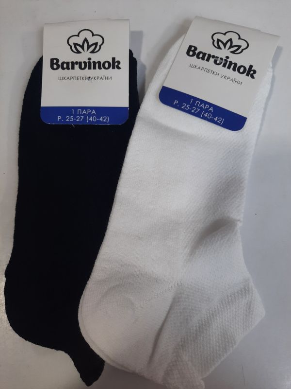 Шкарпетки жіночі з принтом