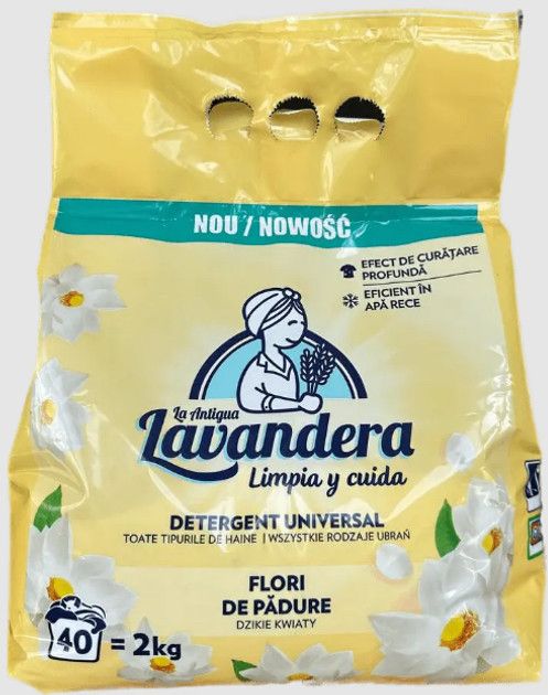 Пральний порошок Lavandera Universal, 2 кг (40 прань)