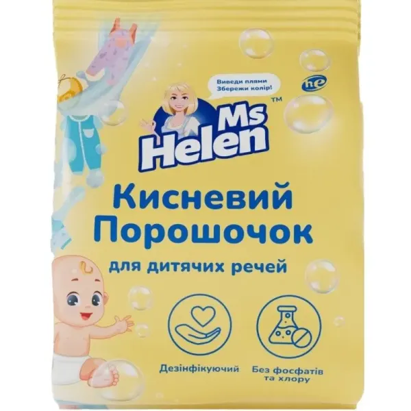 Кисневий порошочок Ms Helen для дитячих речей 700 г