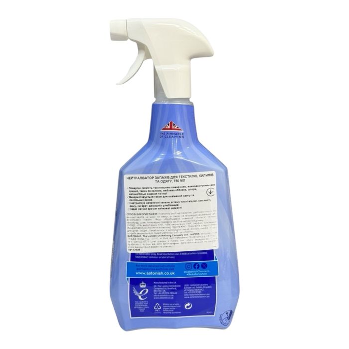 Нейтралізатор запахів для текстилю, килимів і одягу Astonish Fabric Refresher White Flowers 750 мл