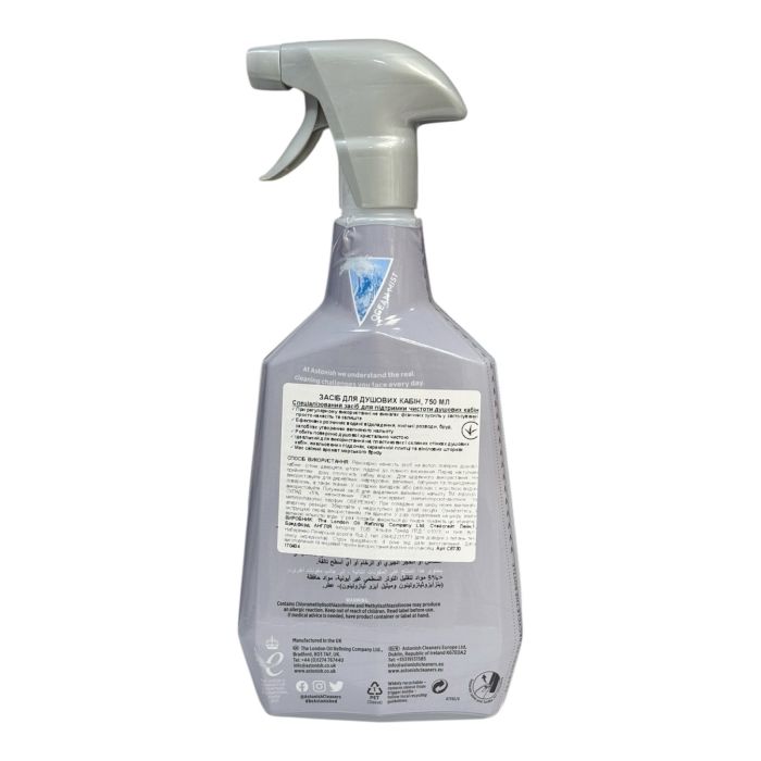Засіб для чищення душових кабін Astonish daily shower 750 мл.