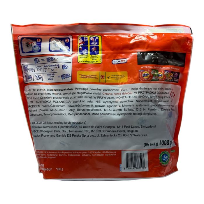 Гелеві капсули для прання Vizir Color 60 шт.