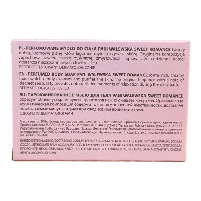 Парфумоване мило Pani Walewska Sweet Romance 100 г