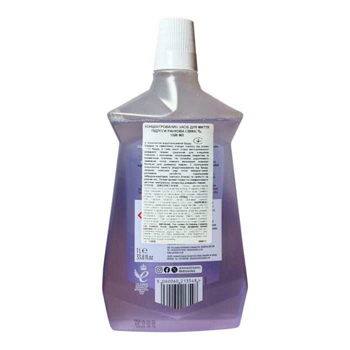 Засіб для миття підлоги після тварин, концентрат ранкова свіжість Astonish, 1 л